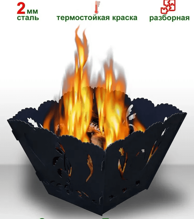 Костровая чаша ComfortProm