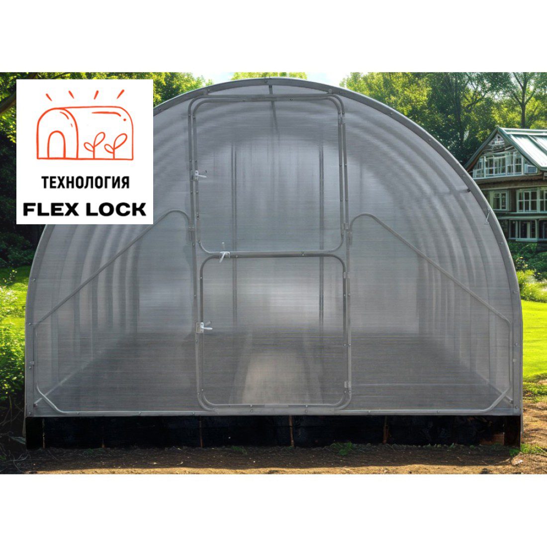Теплица ComfortProm FlexLock (Флекс Лок) БЕЗ СВАРКИ, ширина 3м длина 4м — изображение 3