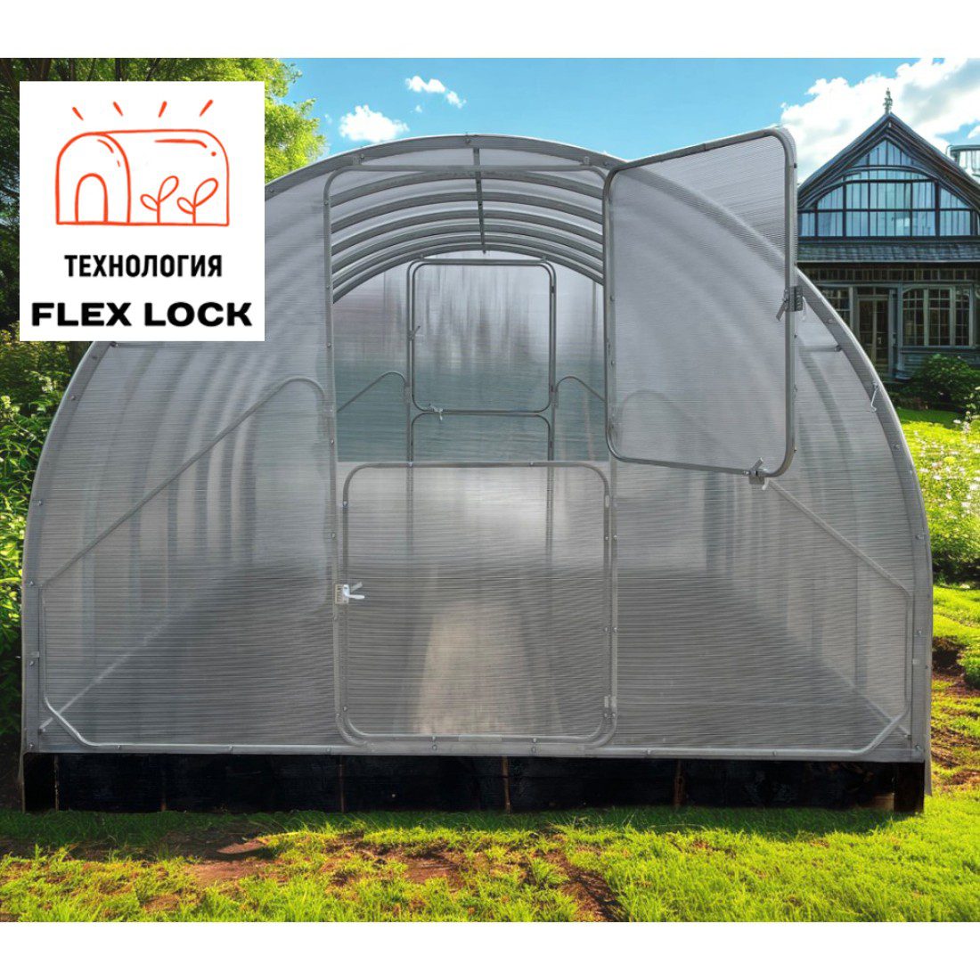 Теплица ComfortProm FlexLock (Флекс Лок) БЕЗ СВАРКИ, ширина 3м длина 4м — изображение 4