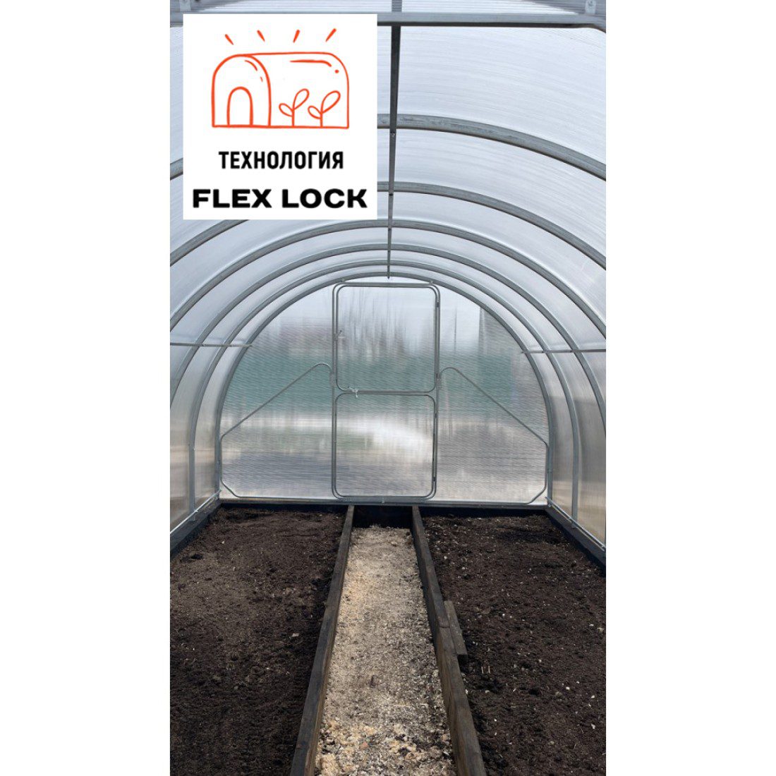 Теплица ComfortProm FlexLock (Флекс Лок) БЕЗ СВАРКИ, ширина 3м длина 12м — изображение 5