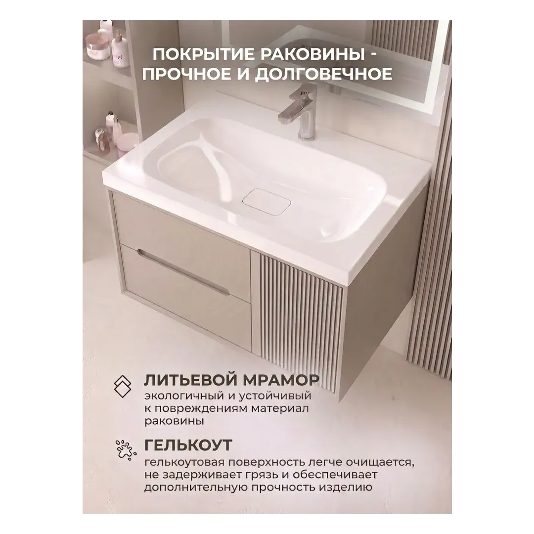 Раковина для ванной Uperwood Sunrise 80 см, белая глянцевая без отверстия под смеситель — изображение 4