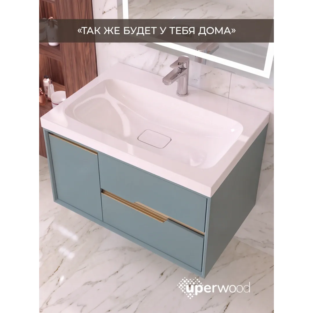 Раковина для ванной Uperwood Smile 80 см, белая глянцевая — изображение 5