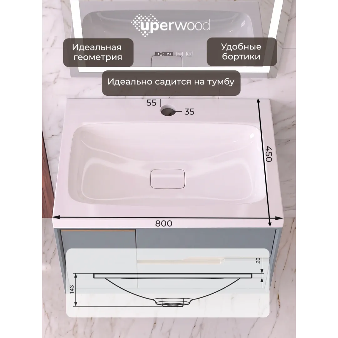 Раковина для ванной Uperwood Smile 80 см, белая глянцевая — изображение 8