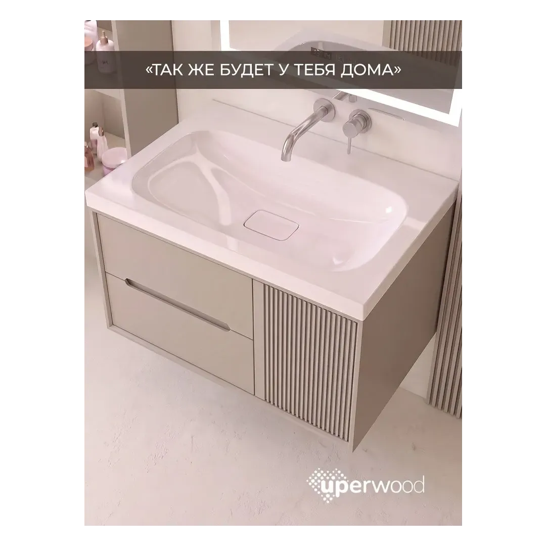 Раковина для ванной Uperwood Sunrise 80 см, белая глянцевая без отверстия под смеситель — изображение 8