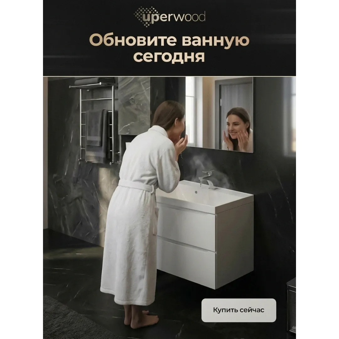 Тумба под раковину 50 см Uperwood (Упервуд) Tanos New — изображение 3