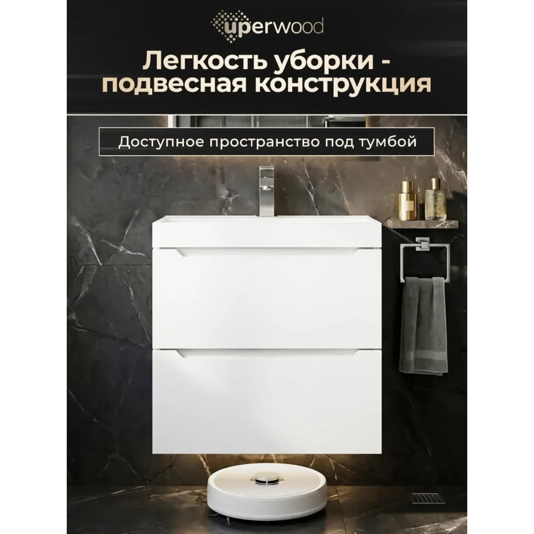 Тумба под раковину 50 см Uperwood (Упервуд) Tanos New — изображение 7