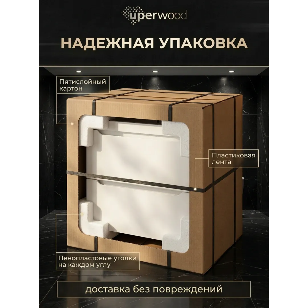 Тумба под раковину 50 см Uperwood (Упервуд) Tanos New — изображение 8