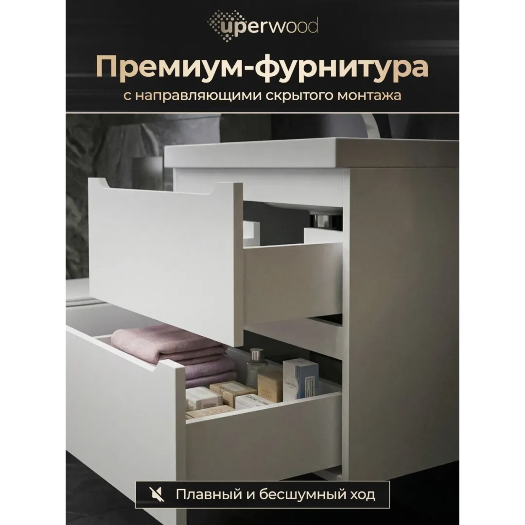 Тумба под раковину 50 см Uperwood (Упервуд) Tanos New — изображение 10
