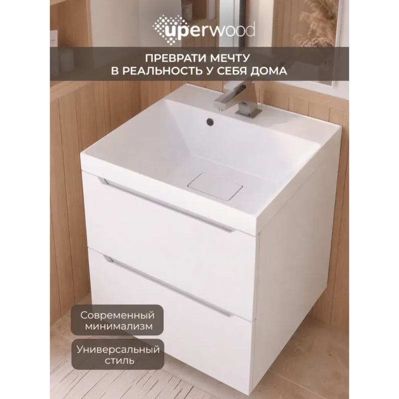 Раковина для ванной 50 см, Uperwood Classic New, белая глянцевая, с накладкой для слива