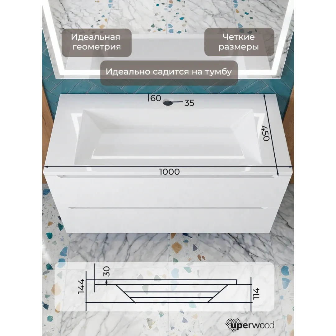 Раковина для ванной 100 см, Uperwood Olivia, с щелевым сливом, белая глянцевая — изображение 3