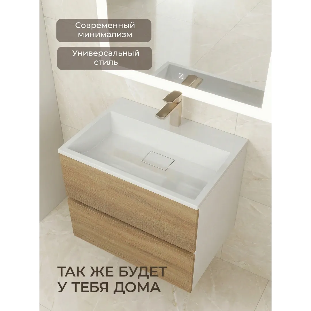Раковина для ванной 50 см, Uperwood Barsa, белая глянцевая — изображение 7
