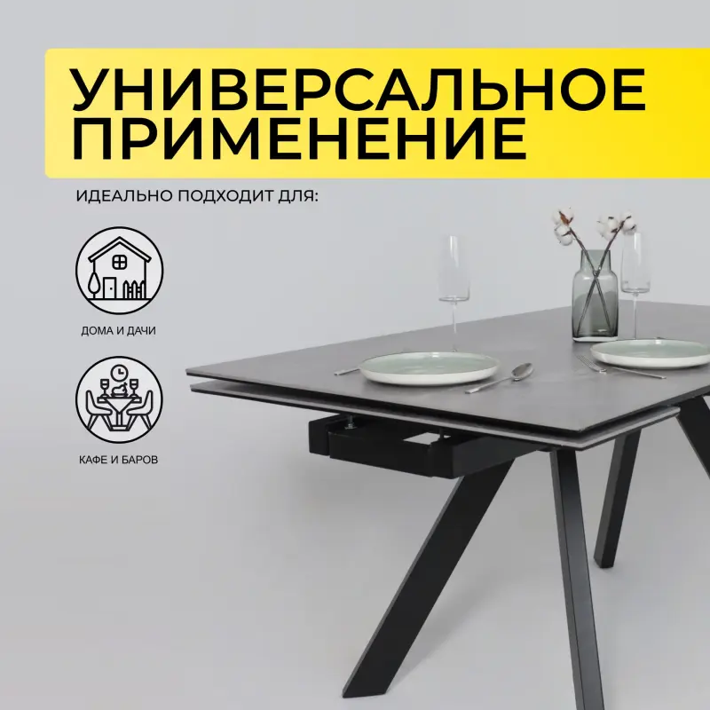 Стол МОНАКО NEW,керамика 0 кат. 1600(2240)*900, Камень серый Greys Grey/Черный матовый — изображение 3