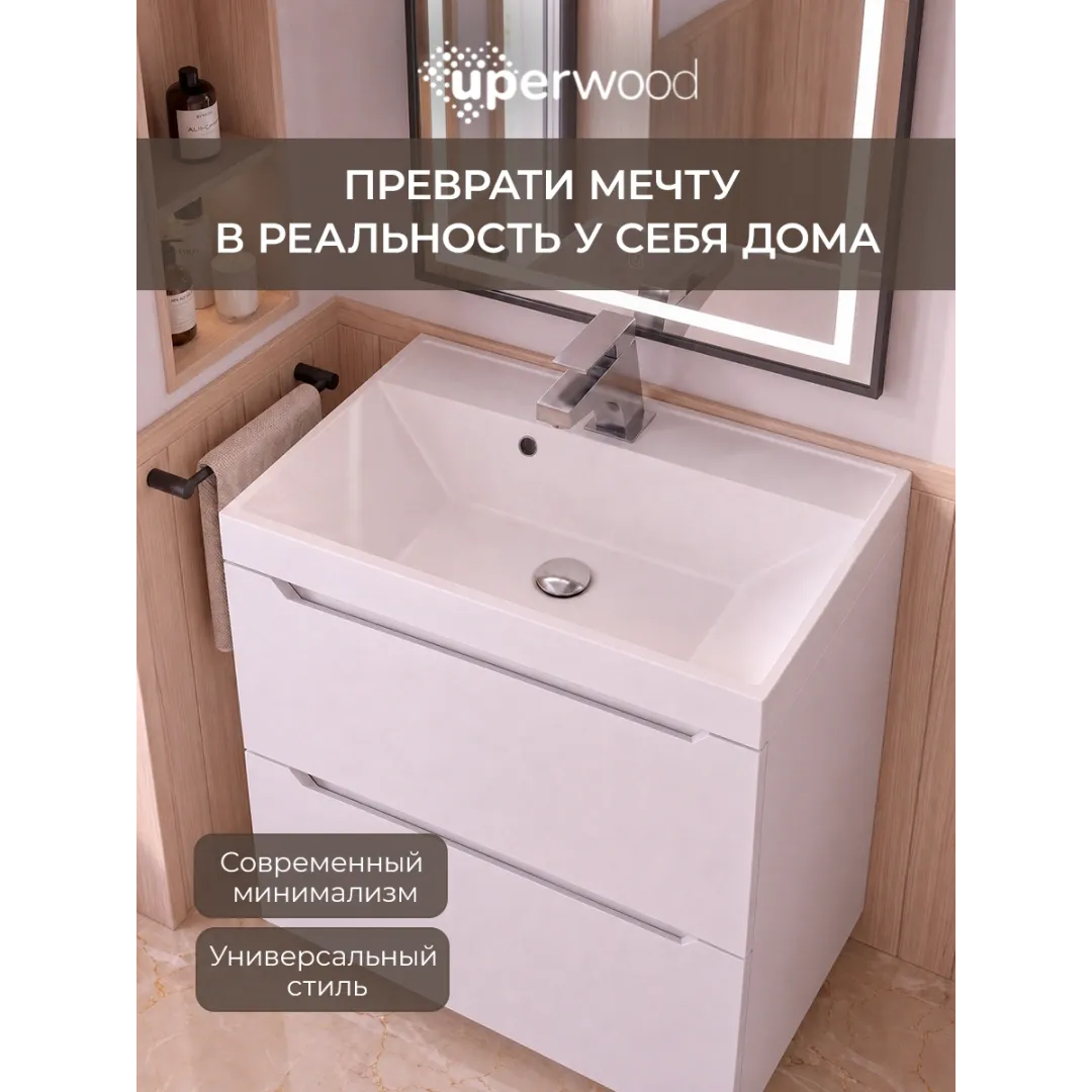 Раковина для ванной 60 см, Uperwood Classic, белая глянцевая — изображение 4