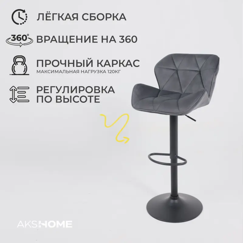 Кресло BERLIN, темно-серый велюр HCJ-40/черный