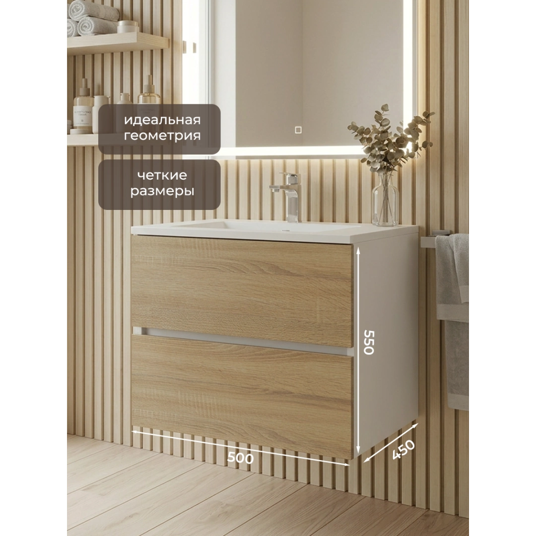 Тумба с раковиной Uperwood Barsa 50 см, раковина белая, подвесная тумба белая/дуб сонома — изображение 3