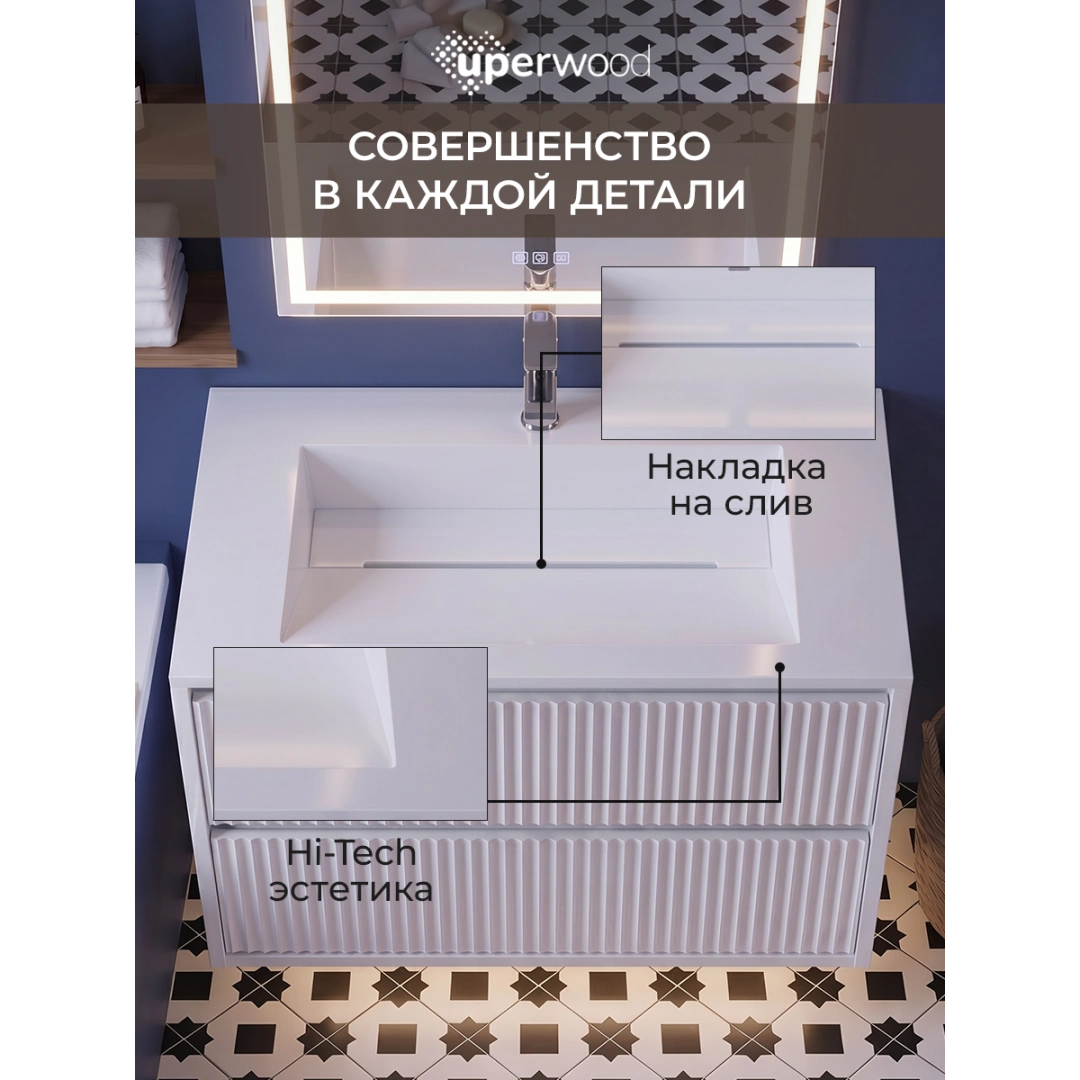 Раковина для ванной полувстраиваемая Uperwood Next Premium 70 см, прямоугольная, белая — изображение 7