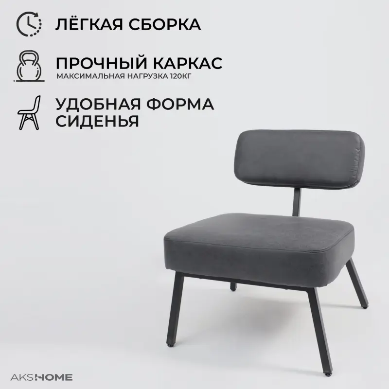 Кресло ASPEN, экокожа винтажный черный WATUSI 16/черный