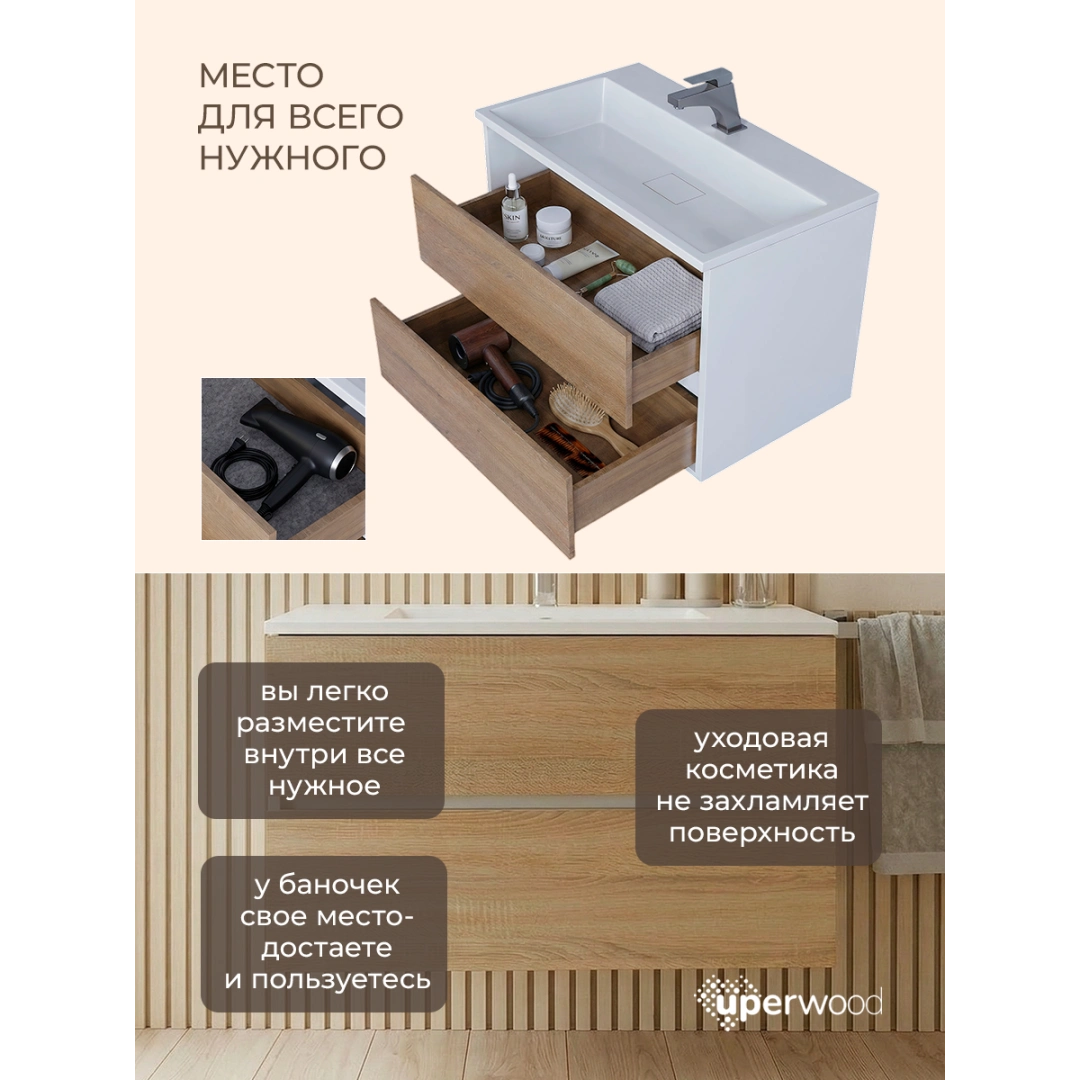 Тумба с раковиной Uperwood Barsa 50 см, раковина белая, подвесная тумба белая/дуб сонома — изображение 12