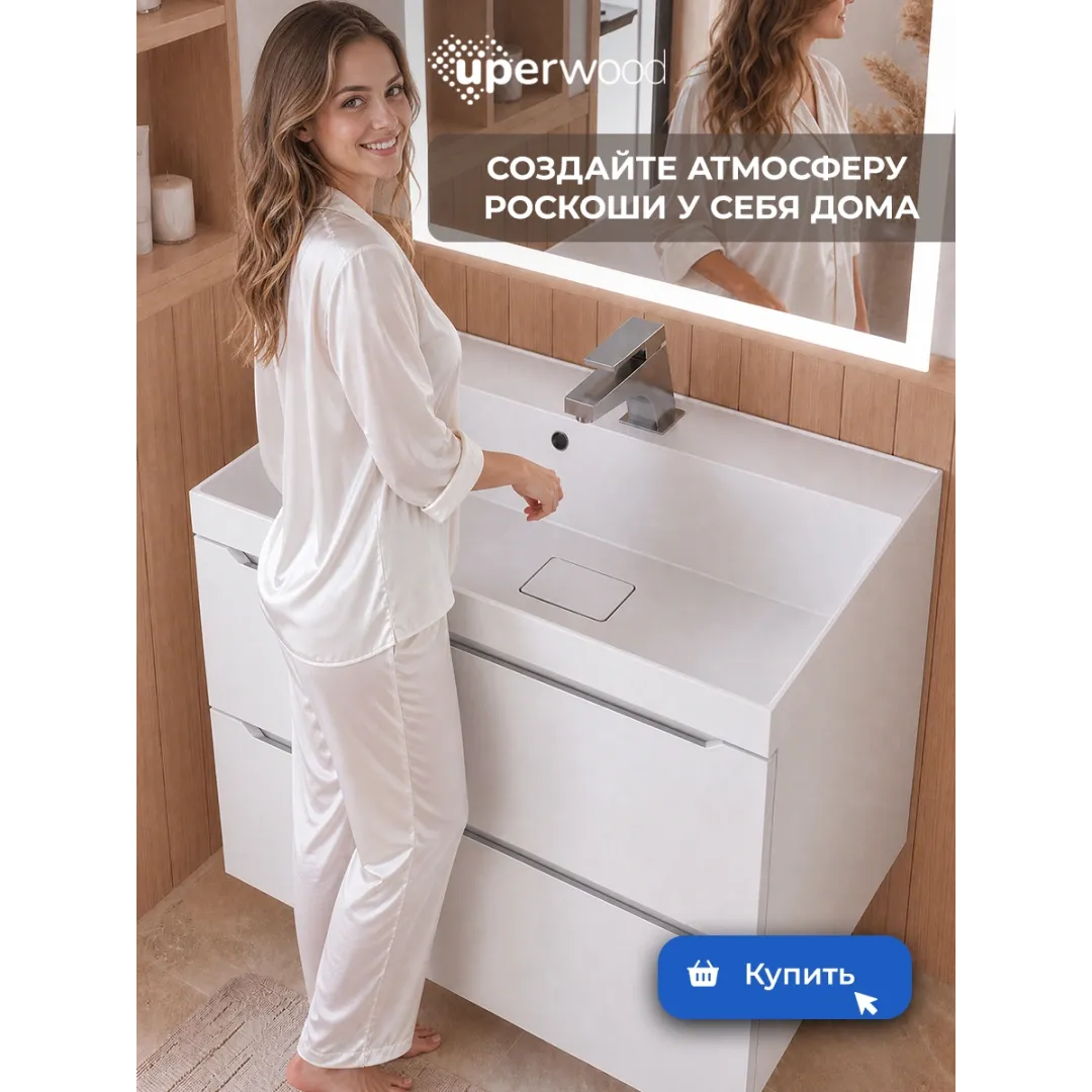 Раковина для ванной 80 см, Uperwood Classic New, белая глянцевая, с накладкой для слива — изображение 5