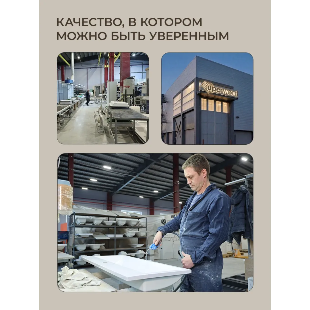 Раковина (умывальник) для ванной 100 см, Uperwood Barsa, белая глянцевая — изображение 2