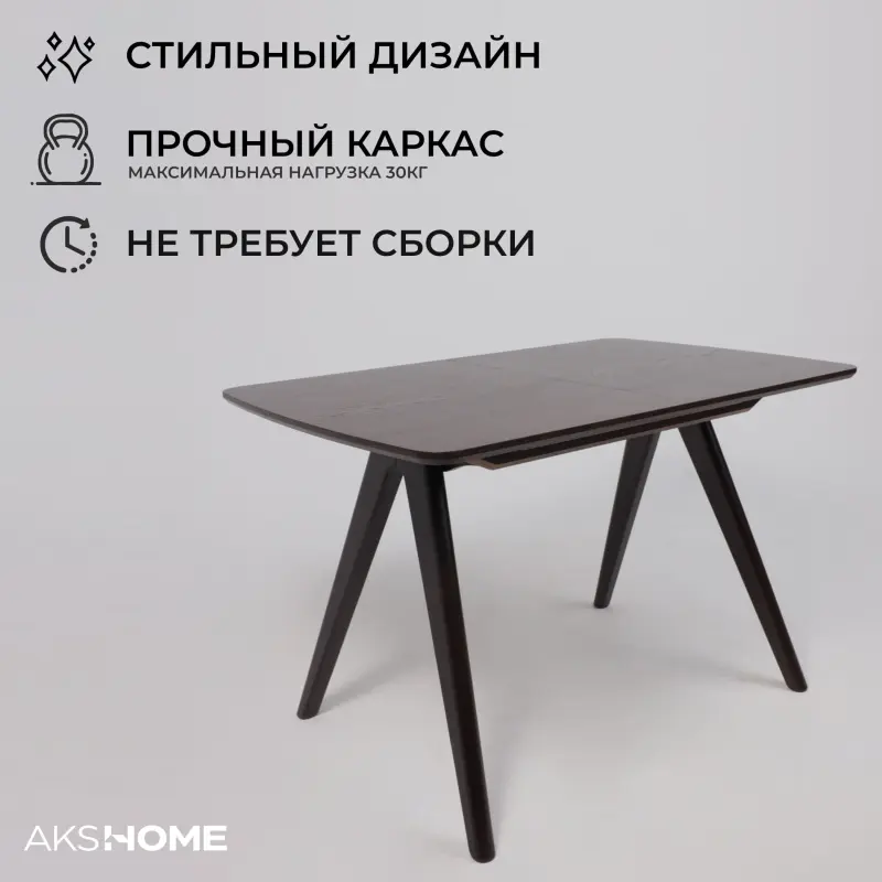 Стол АВЕНЮ 1450(1950)*850, Темный дуб/Темный дуб — изображение 3