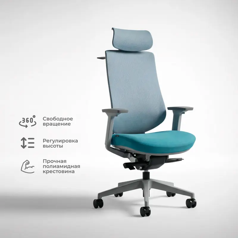 Кресло поворотное DYNAMIC, светло-серая сетка+ бирюзовая ткань/серый полиамид