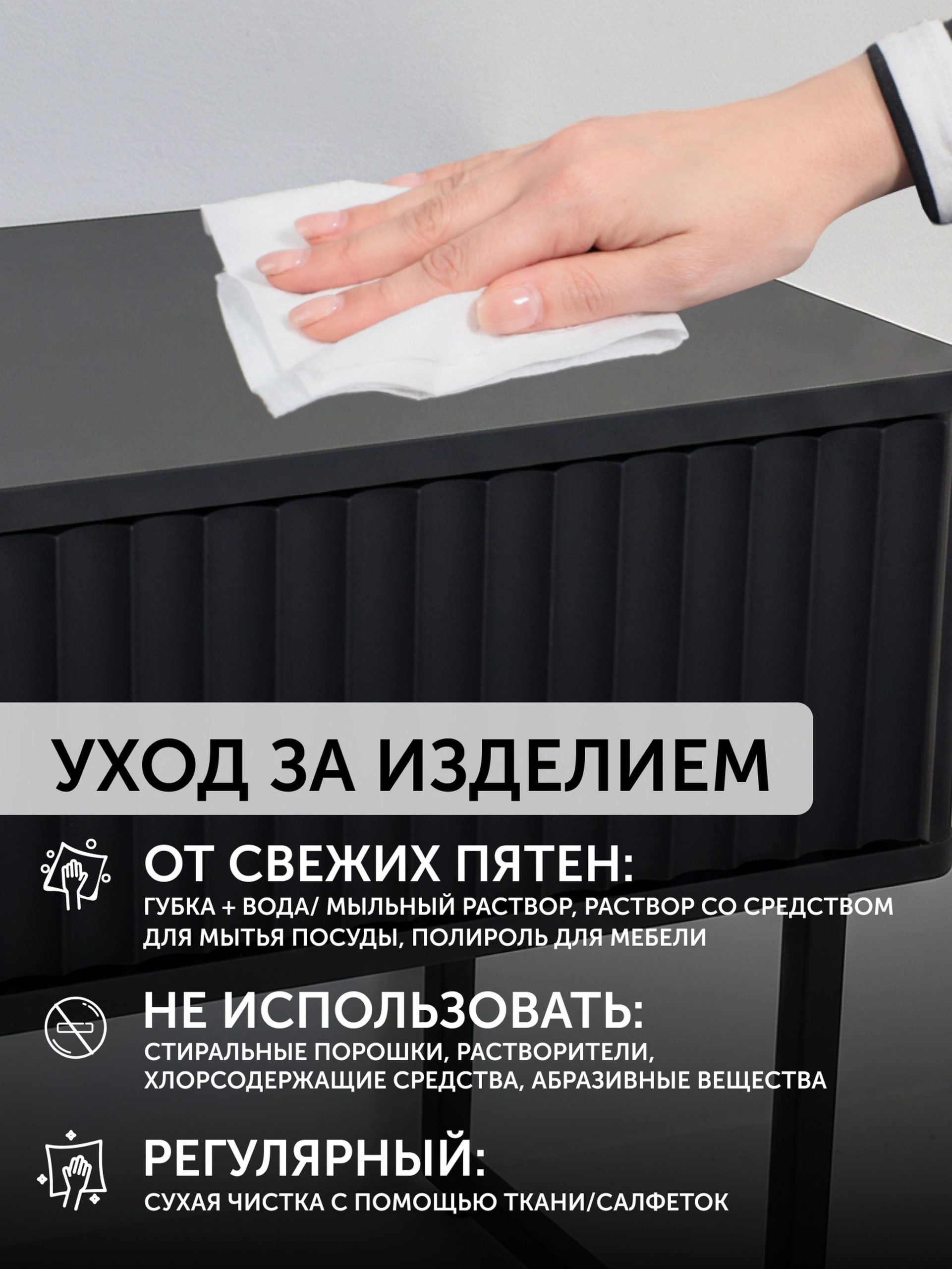 Тумба прикроватная ROYAL 5001 эко, Черный-Черный — изображение 4