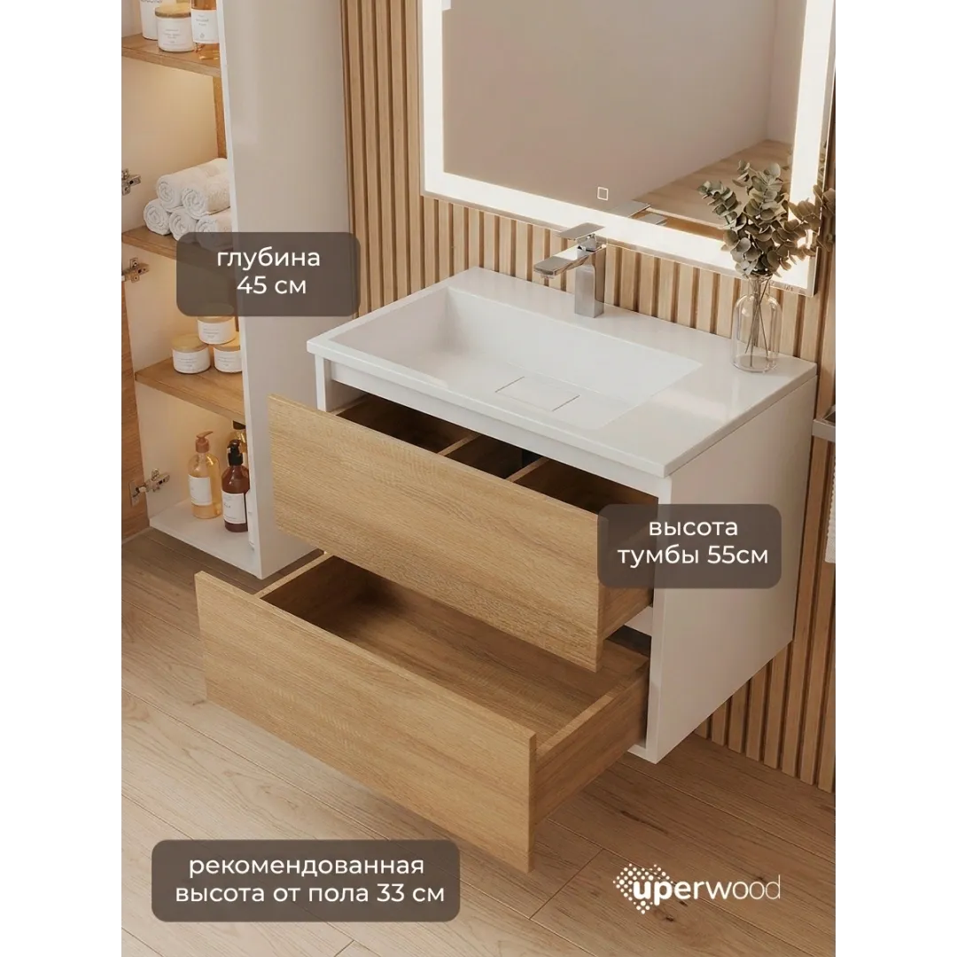 Тумба под раковину для ванной Uperwood Barsa 70 см, подвесная, белая/дуб сонома — изображение 3