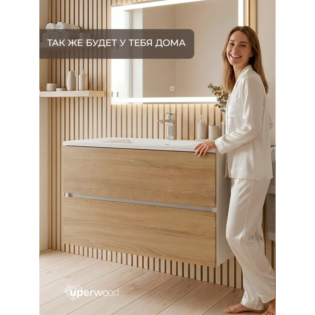 Тумба под раковину для ванной Uperwood Barsa 70 см, подвесная, белая/дуб сонома — изображение 4