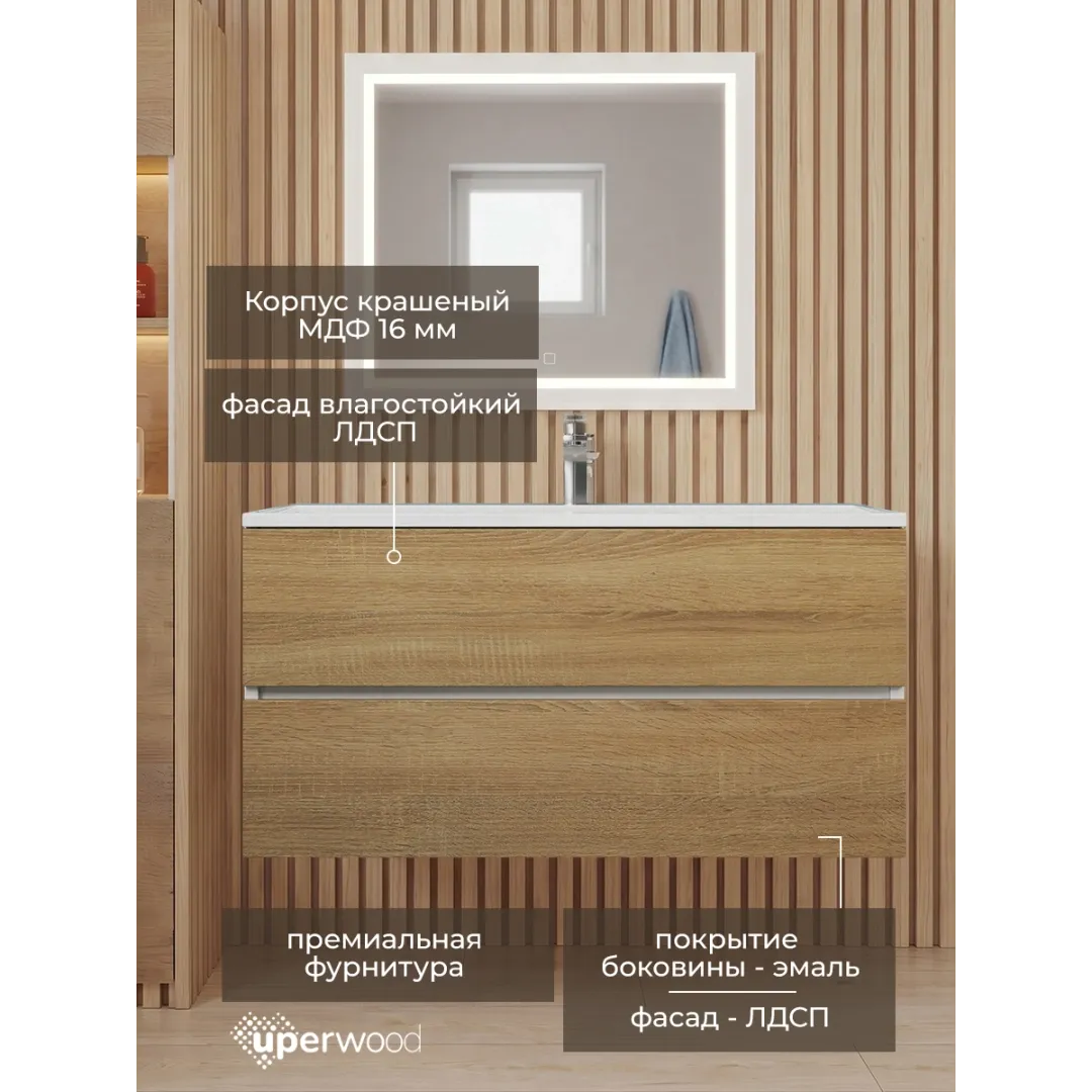 Тумба под раковину для ванной Uperwood Barsa 100 см, подвесная, белая/дуб сонома — изображение 5