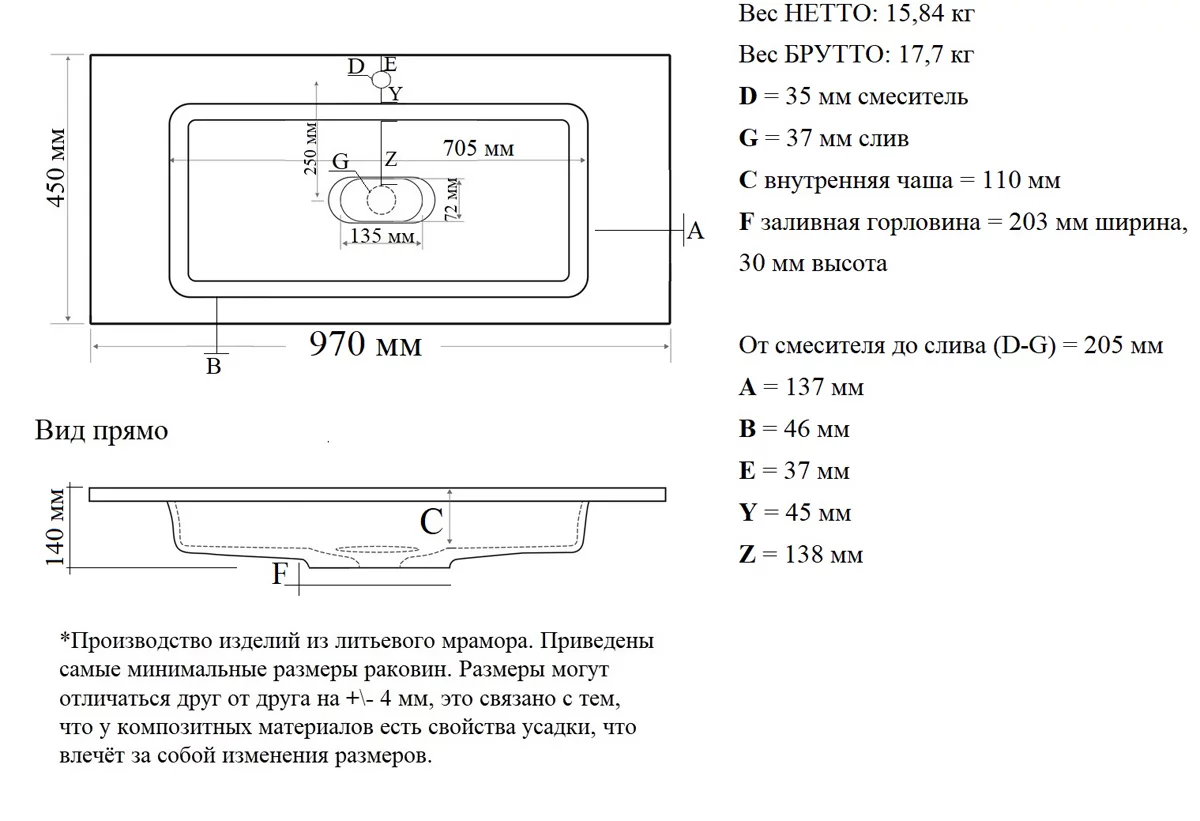 Умывальник Madera Modul 100 — изображение 3