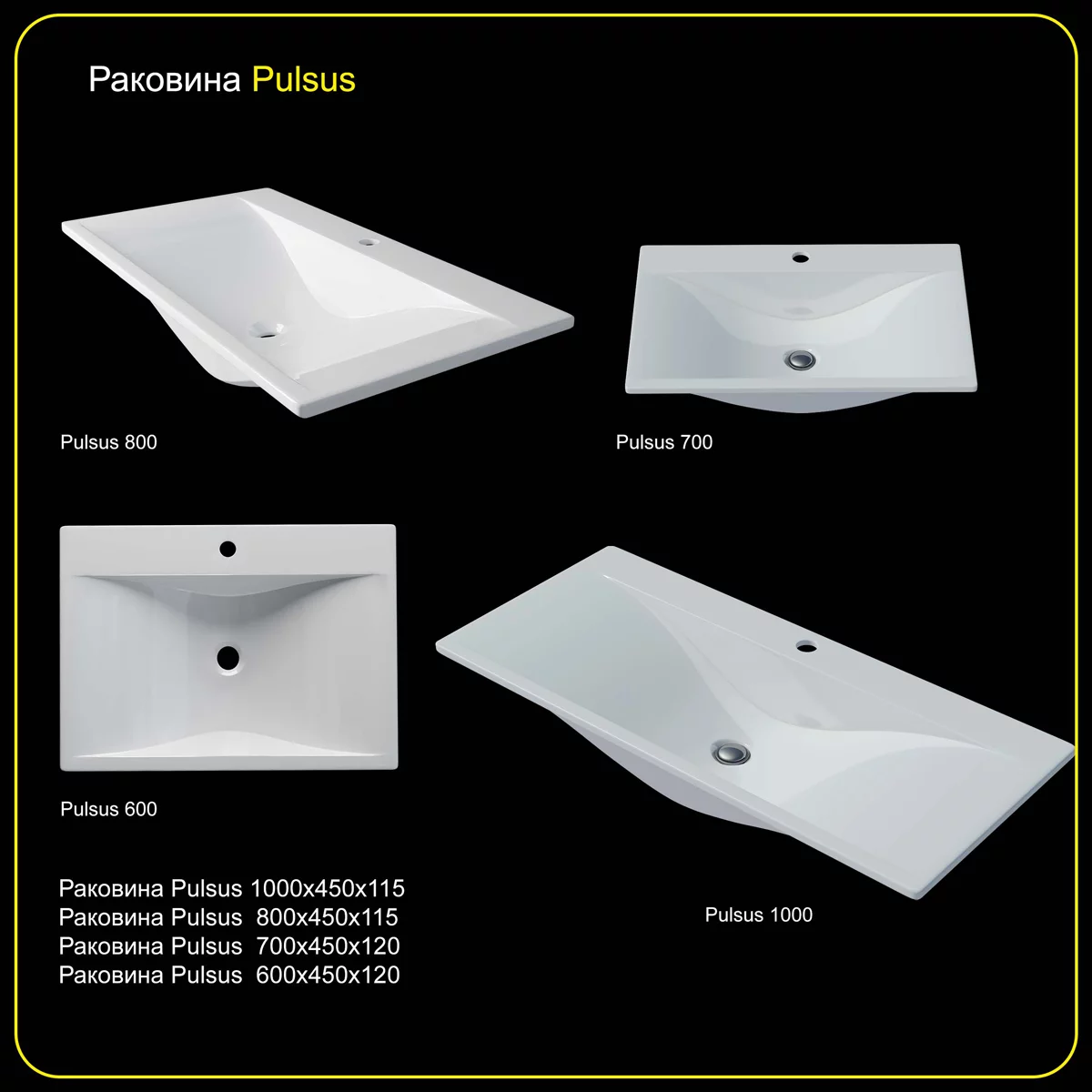 Умывальник Madera Pulsus 100 — изображение 3