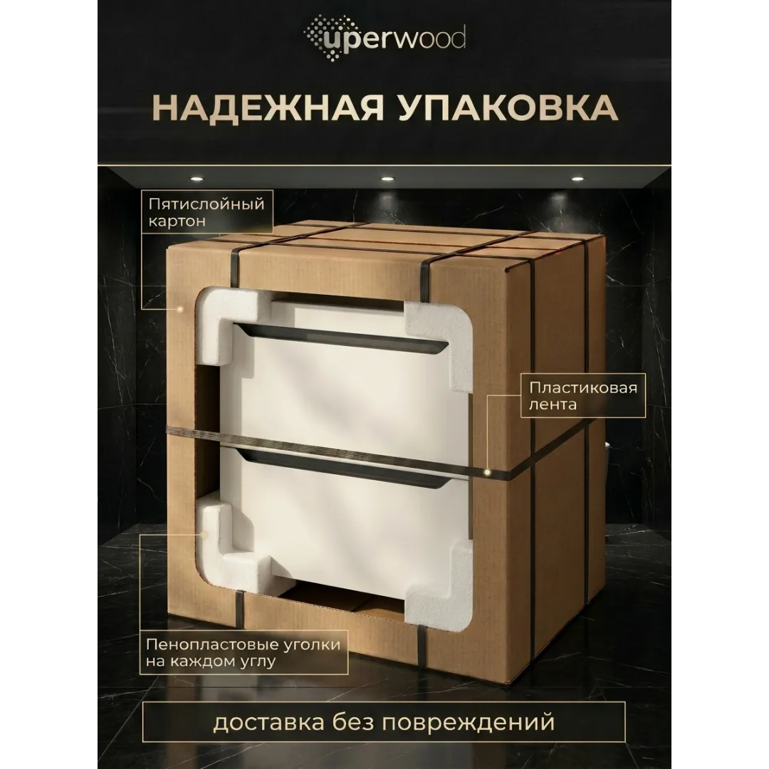 Тумба под раковину для ванной подвесная Uperwood Tanos NEW 50х45х50 см, белая/графит — изображение 2