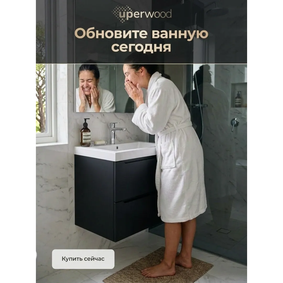 Тумба под раковину для ванной подвесная Uperwood Tanos NEW 50х45х50 см, черная — изображение 6