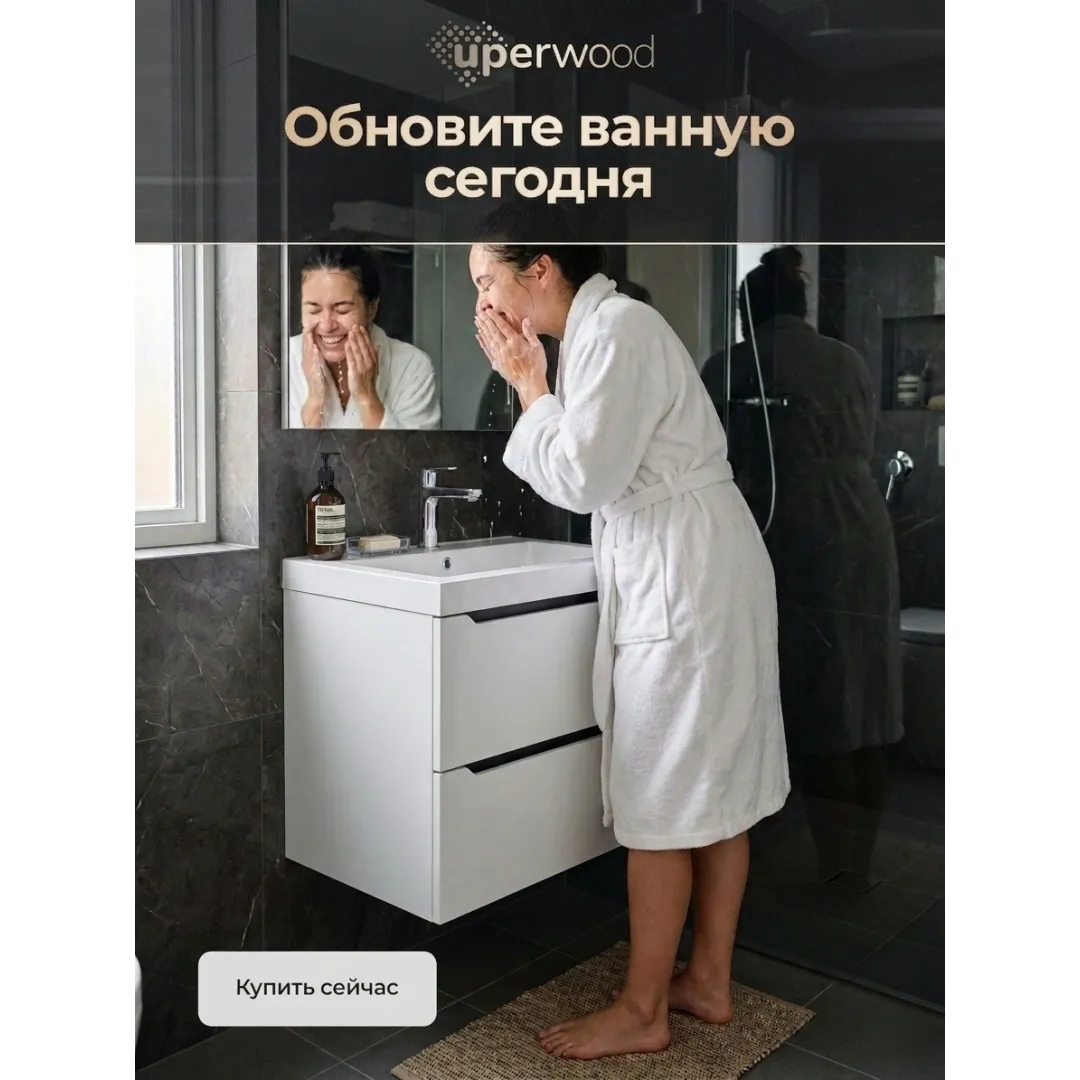 Тумба под раковину для ванной подвесная Uperwood Tanos NEW 50х45х50 см, белая/графит — изображение 5