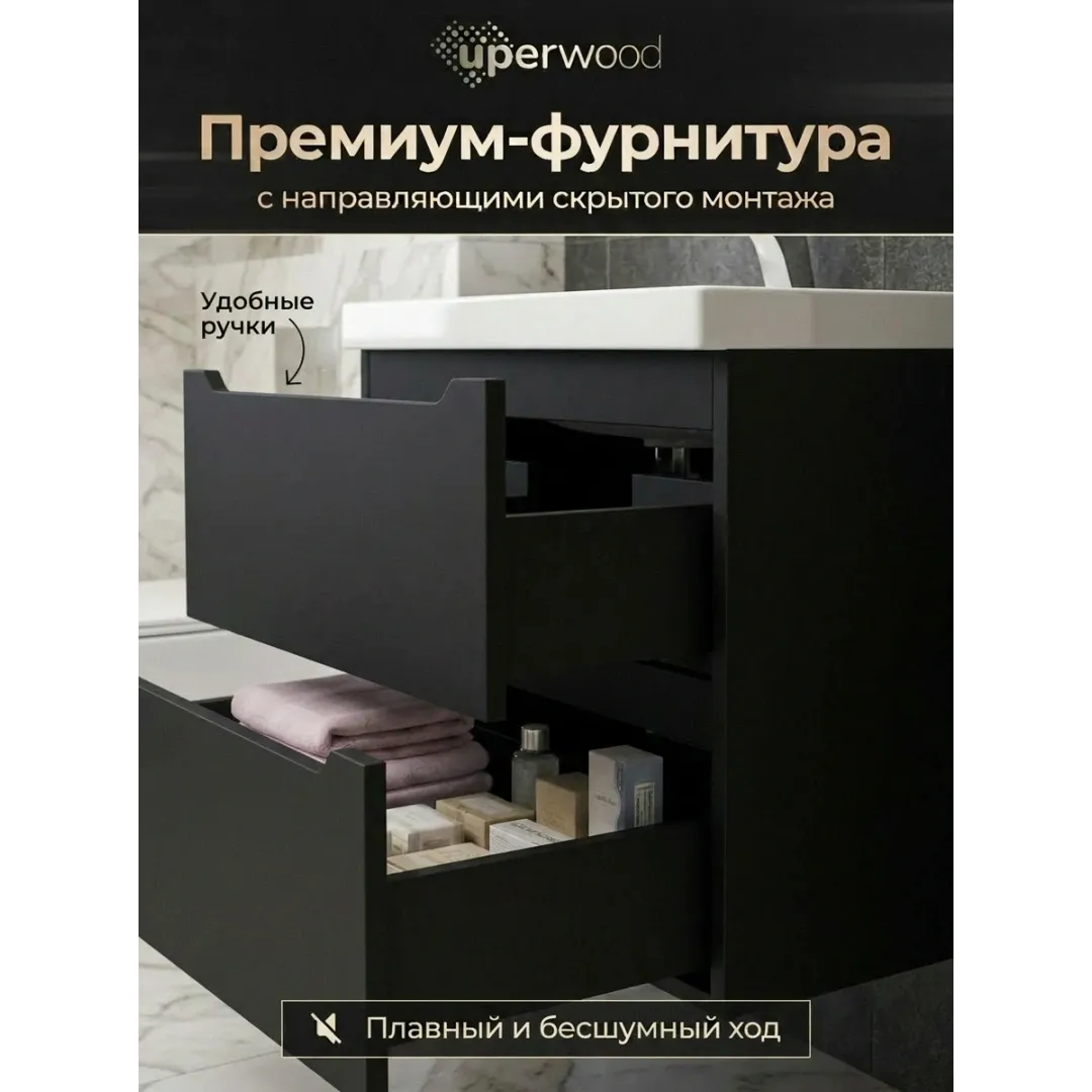 Тумба под раковину для ванной подвесная Uperwood Tanos NEW 50х45х50 см, черная — изображение 7