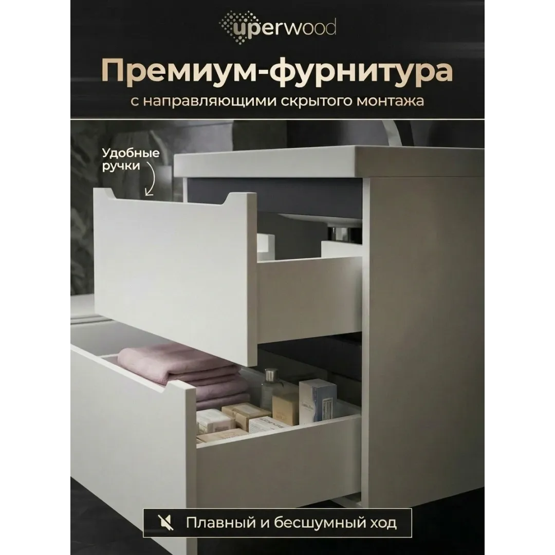 Тумба под раковину для ванной подвесная Uperwood Tanos NEW 50х45х50 см, белая/графит — изображение 10